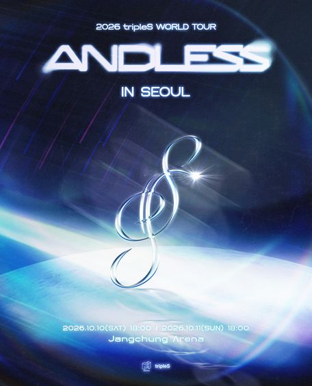 tripleS World Tour: ANDLESS