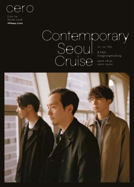 cero, Contemporary Seoul Cruise (cero, Contemporary Seoul Cruise)