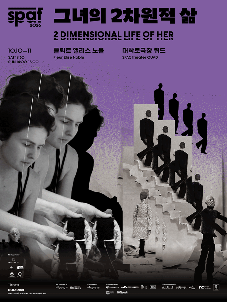 26th SPAF — Fleur Alice Noble: Her Two-Dimensional Life (제26회 SPAF, 플뢰르 앨리스 노블: 그녀의 2차원적 삶)